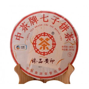 2018年中茶 臻品黄印 熟茶 357克/饼 单片