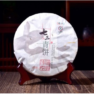 2014年中茶 七三青饼 生茶 357克/饼