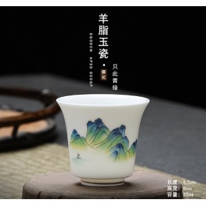 茶具 茶道配件 只此青绿 品茗杯茶杯