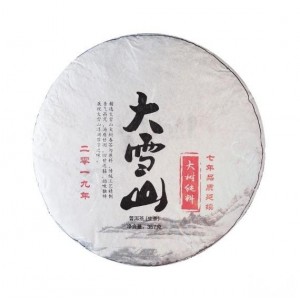 2019年大雪山大树纯料茶 生茶 357克/饼 单片