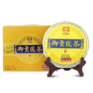 2015年大益 御贡圆茶 1501批 熟茶 200克/饼