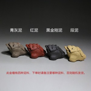 茶宠-小金蟾